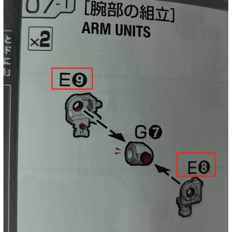 CB RG 20 RX-78-2 Ver 2.0 butcher spare replacement parts