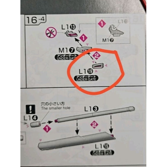 CB Butcher parts for RG 1/144 bla st impulse L1-19