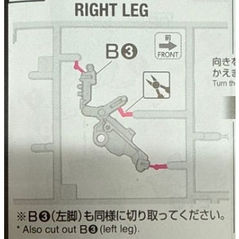 CB RG 01 1/144 Unicorn butcher spare replacement parts