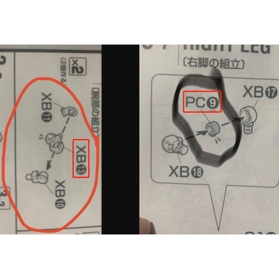 CB butcher parts for MG shenlong