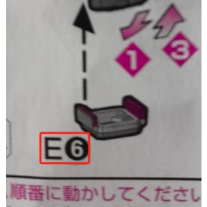 CB RG 20 RX-78-2 Ver 2.0 butcher spare replacement parts