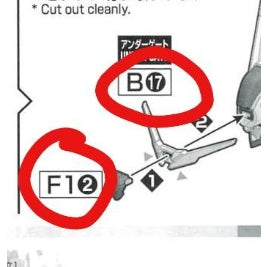 CB FM 01 1/100 butcher parts for  AERIAL  FULL MECHANICS