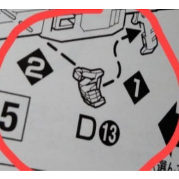 CB butcher parts for MG WING  Proto ZERO EW