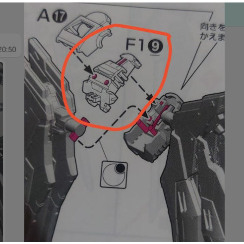 CB RG 09 butcher parts for Strike freedom