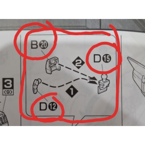 CB MG 04 1/100 Aegis butcher spare parts