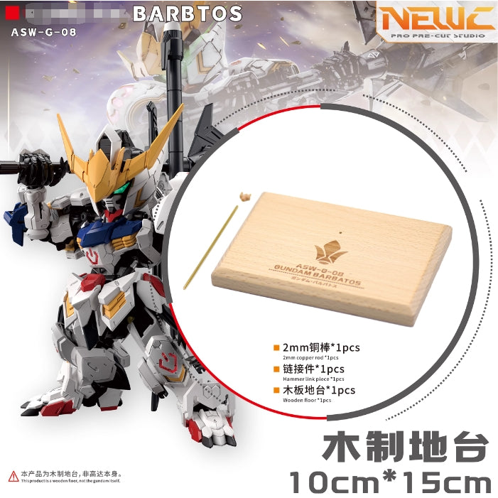 20250722 NewC MGSD Barbatos Solid Wood Base Stand
