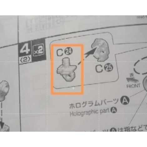 CB MG 18 butcher parts for  Dynames B-22