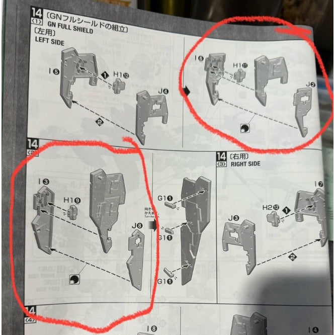 CB MG 18 butcher parts for  Dynames B-22