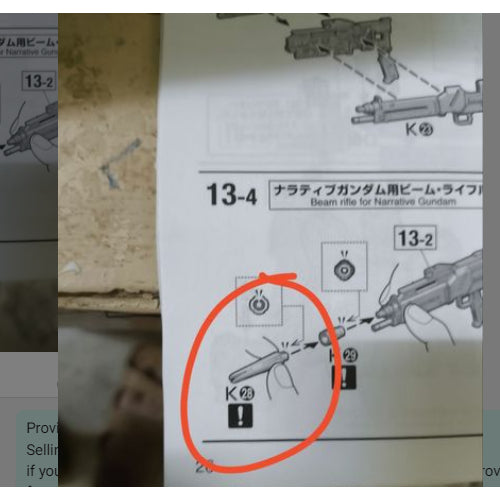 CB MG 33 1/100 narrative  c-packs ver.ka  Butcher spare parts
