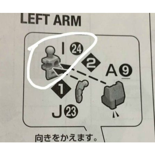 CB MG 27 butcher parts for Justice