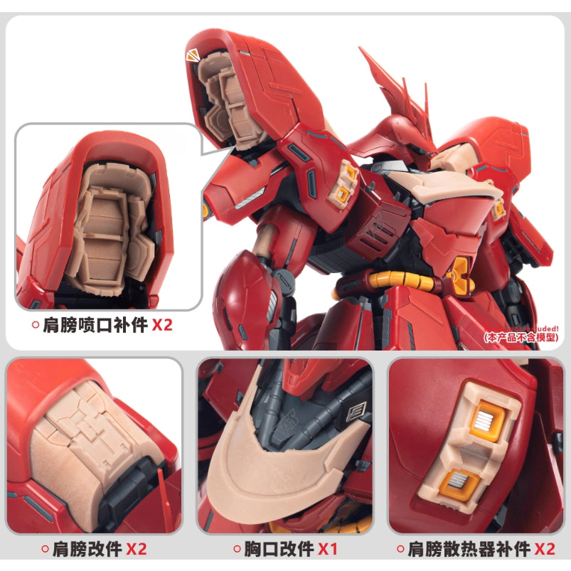 20250722 TAS Pro Masking Tape / Detail Upgrade Parts / Etching Parts for MG SAZABI Ver.ka