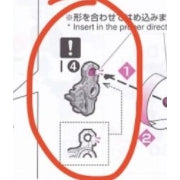 CB RG 20 RX-78-2 Ver 2.0 butcher spare replacement parts