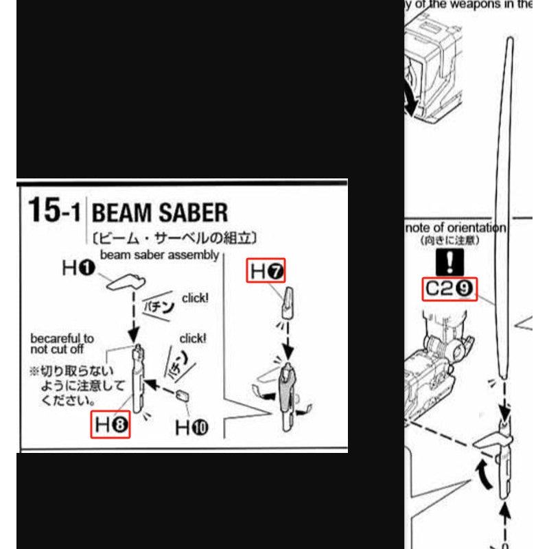 CB MG 15 butcher parts for Nu ver.kaPart
