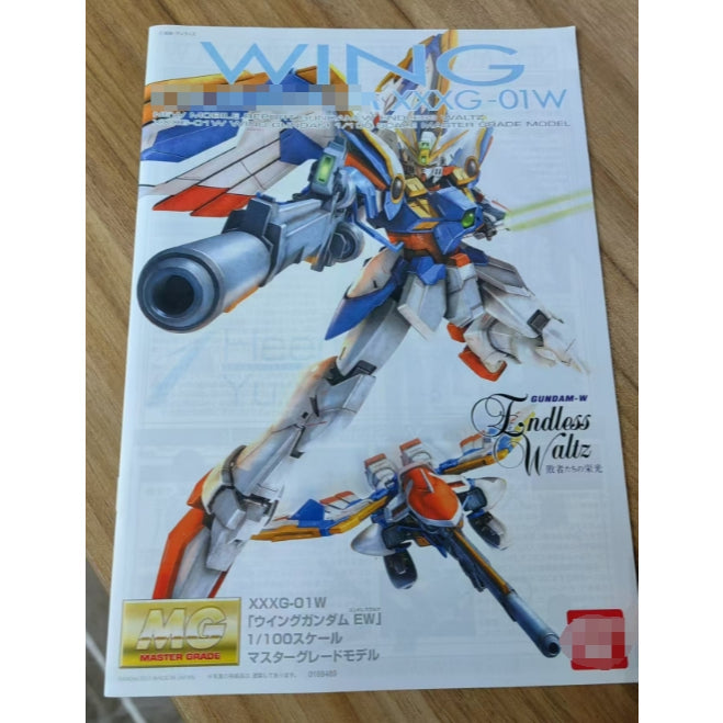 CB MG WING EW butcher spare replacement parts