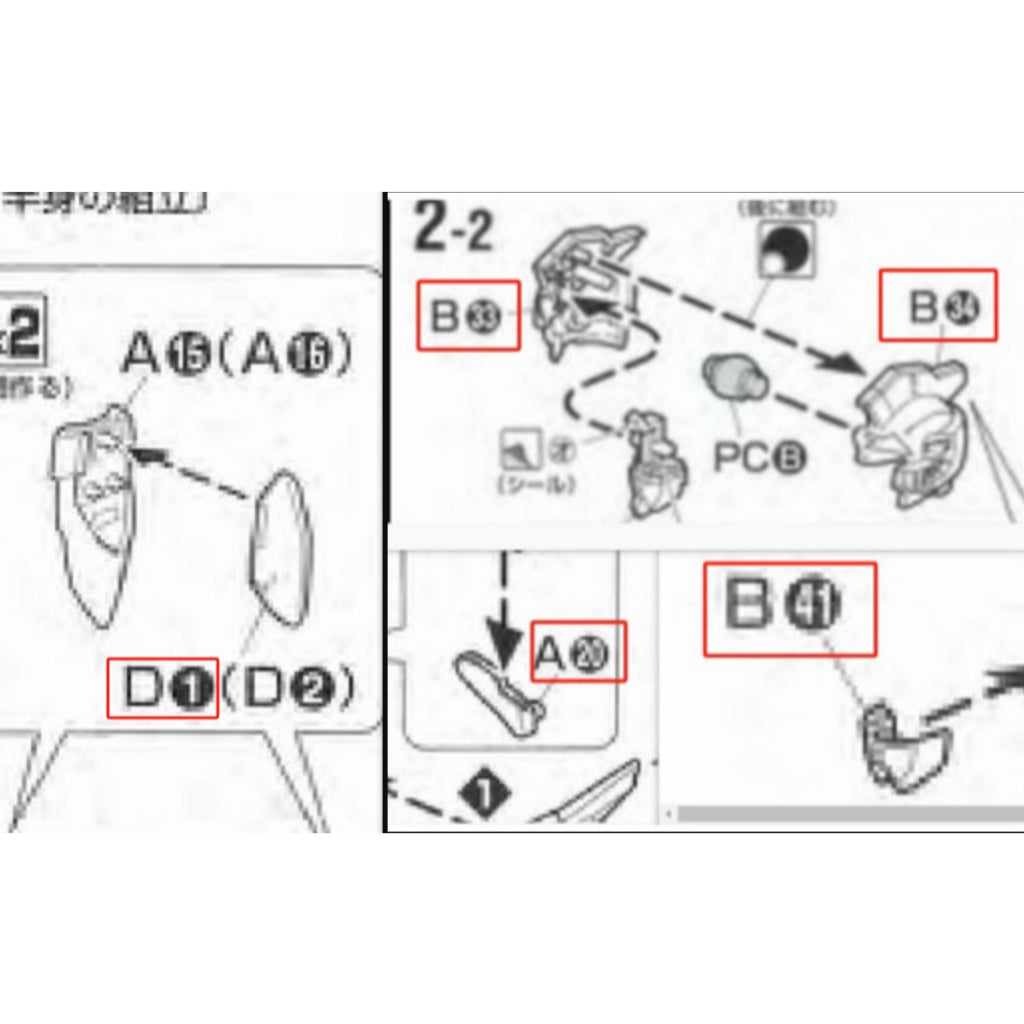 CB MG WING EW butcher spare replacement parts