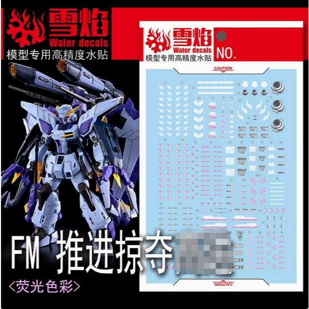 20250722 XUEYAN XY / SNOW FLAME FM-10 Water Slide Decal FM Booster Raider GAT-XX370