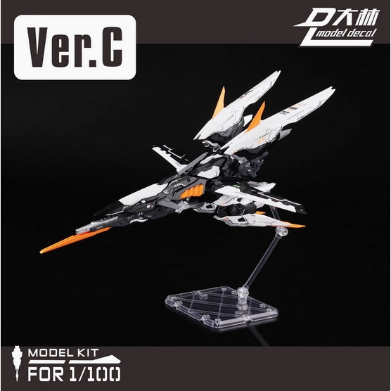 DL DALIN  MG 1/100 MB Astray Strike Ragnarok fighter plane backpack