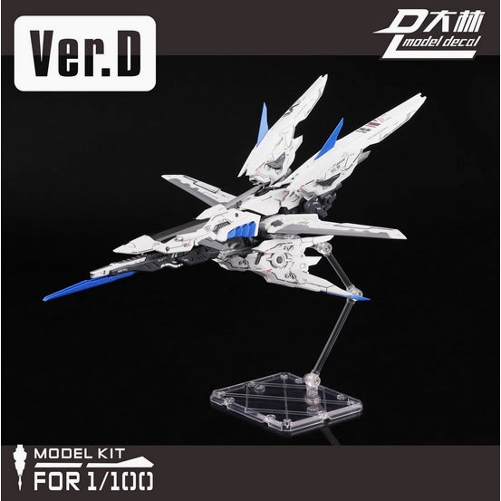 DL DALIN  MG 1/100 MB Astray Strike Ragnarok fighter plane backpack