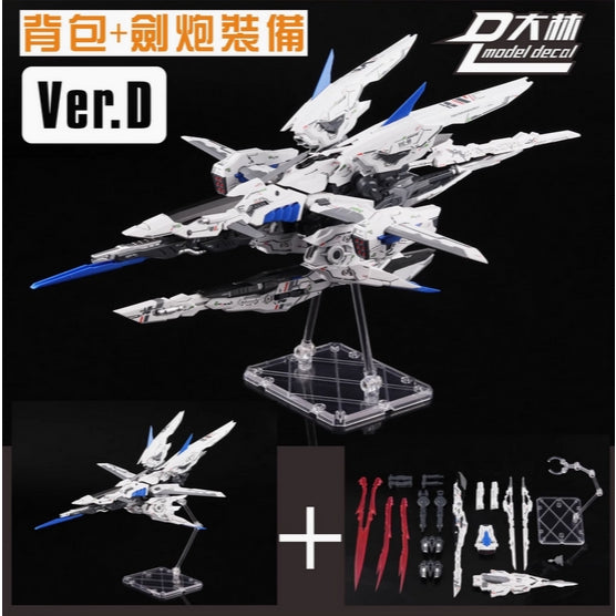 DL DALIN  MG 1/100 MB Astray Strike Ragnarok fighter plane backpack