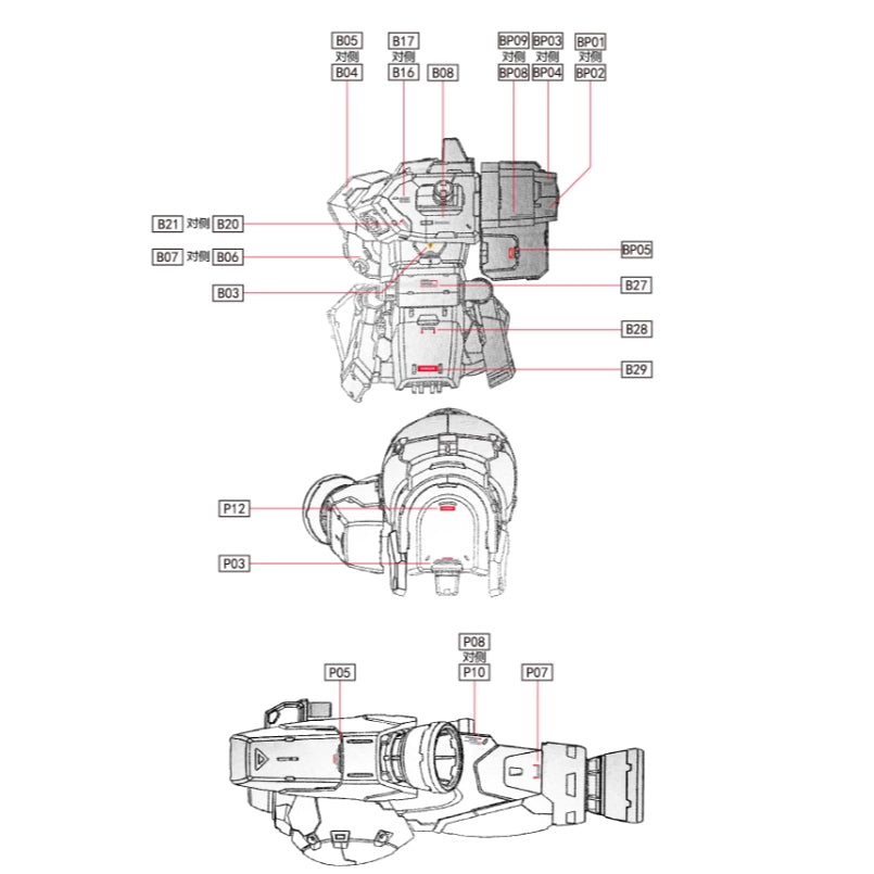 1010 Water Slide Decal for Solomon Physalis RX-78 GP02A with MLRS Equipment decal (Not include model or kits) 1010GM013