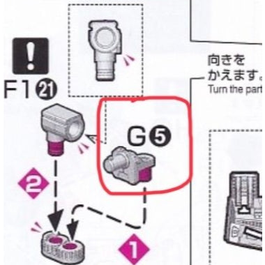 CB RG 15 butcher parts for 1/144 EPYON