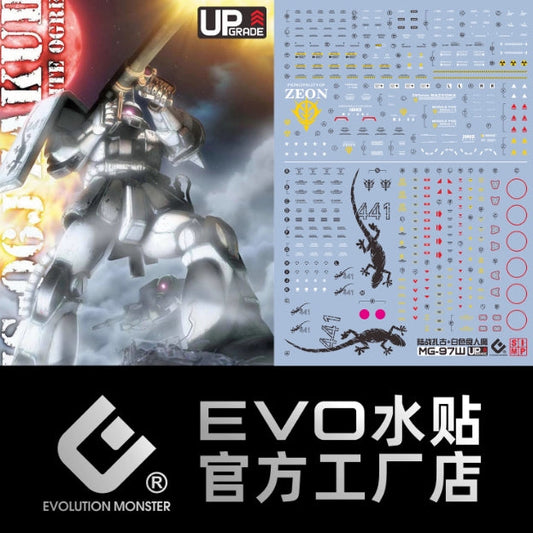20250721 EVO MG 1/100 White Ogre Zaku 2 MS-06J  Water Slide Decal EVOMG011