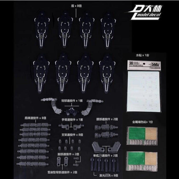 DL DALIN Funnel Shield Detail Accessories Parts for 1/100 MB MG Astraea Finsternis Black (Kits not included)