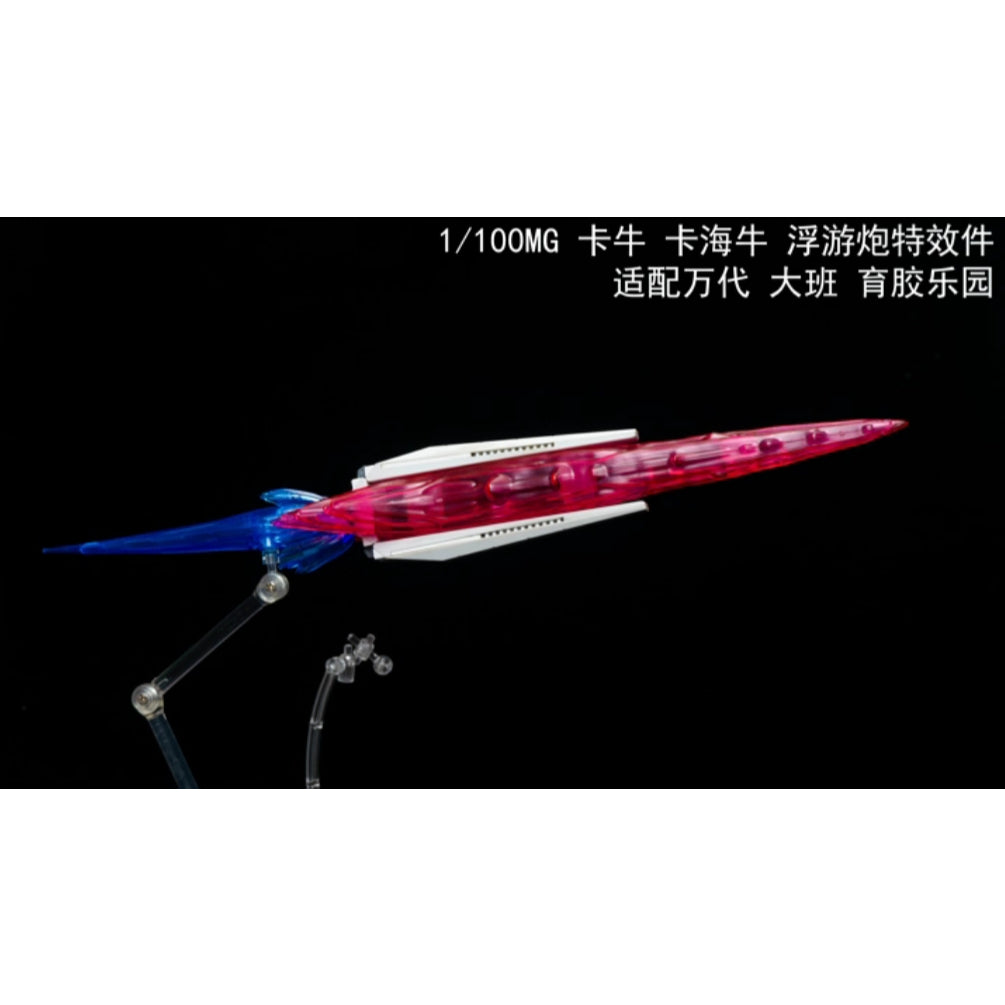 Calily Funnel Effect Upgrade Parts for MG 1/100 Hi Nu / NU Ver.ka (Kits not included)