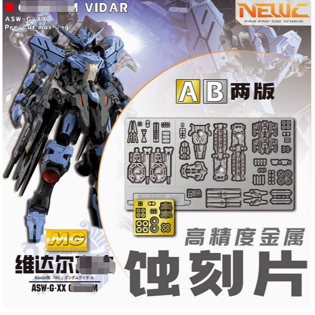 NewC Pro MG 1/100 Vidar Etching / Hands / Booster / Hydraulic Tube Parts (Kits not included)