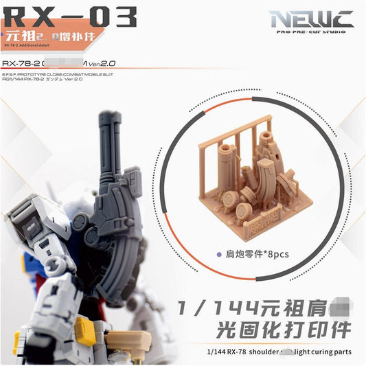 20250722 NewC RG 1/144 RX-78-2 2.0 3D Printing Upgrade Parts (Kits not included)