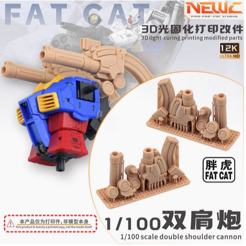 20250722 NewC Fat Cat 1/100 RGU RX-78-2 2.0 3D Printing Upgrade Shoulder Parts (Kits not included)