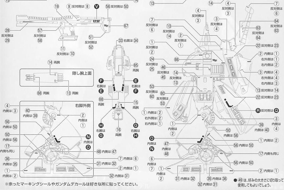 20250721 EVO decal Water Slide for MG 1/100 PMX-003 THE-O EVO023-1