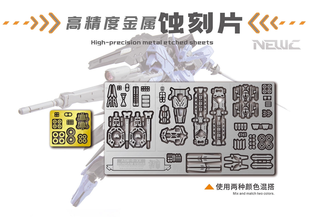 20250722 NewC Pro MG 1/100 Vidar Etching / Hands / Booster / Hydraulic Tube Parts (Kits not included)