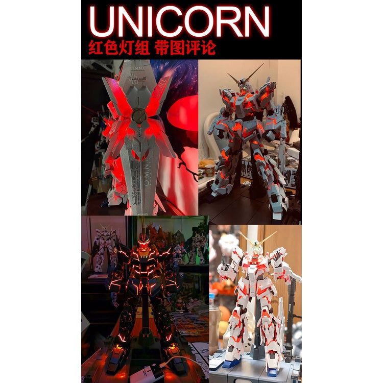 PG model Unicorn lamp set Phenex kosmos banshee K card can be equipped with shield led unit