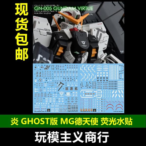 YAN Water Slide Decal For GHOST MG Virtue GN-005