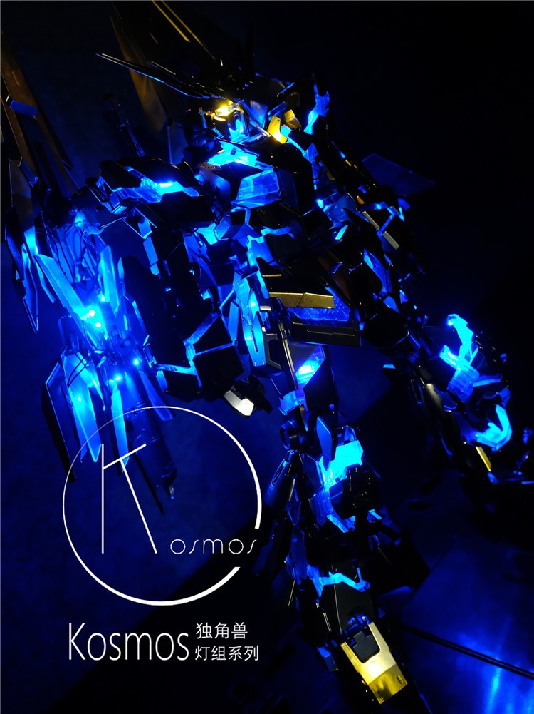 PG model Unicorn lamp set Phenex kosmos banshee K card can be equipped with shield led unit