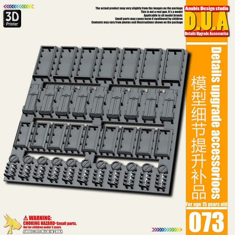Anubis  DUA061-110 details upgrade accessories Active shaft Heat sink Oil pipe Outer armor Collectibles