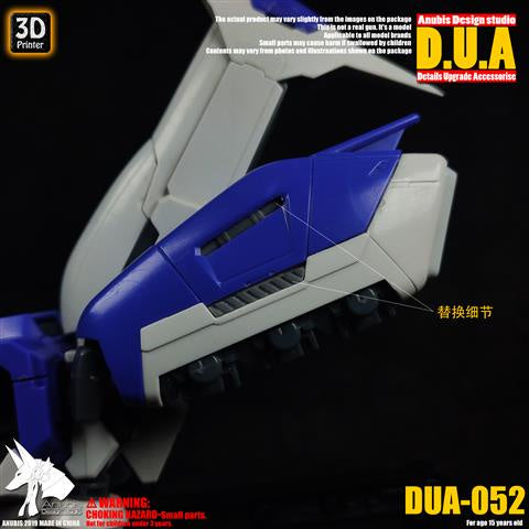 Anubis  3D Print Addon Resin Detail Up Detail Rod / Trim Strip DUA052 Collectibles