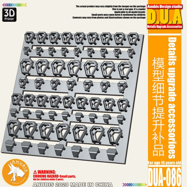 Anubis  DUA061-110 details upgrade accessories Active shaft Heat sink Oil pipe Outer armor Collectibles