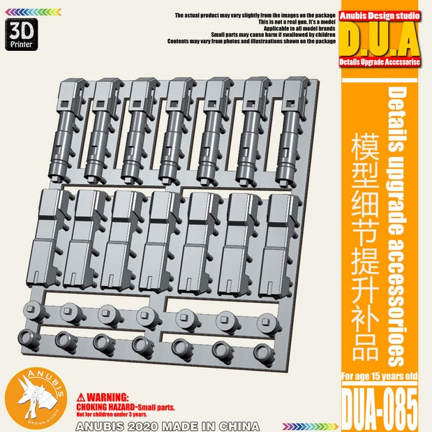 Anubis  DUA061-110 details upgrade accessories Active shaft Heat sink Oil pipe Outer armor Collectibles