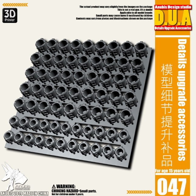 Anubis DUA021-060 details upgrade accessories Active shaft Heat sink Oil pipe Outer armor Collectibles