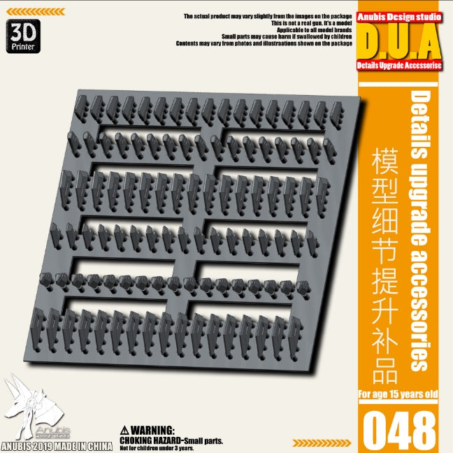 Anubis DUA021-060 details upgrade accessories Active shaft Heat sink Oil pipe Outer armor Collectibles