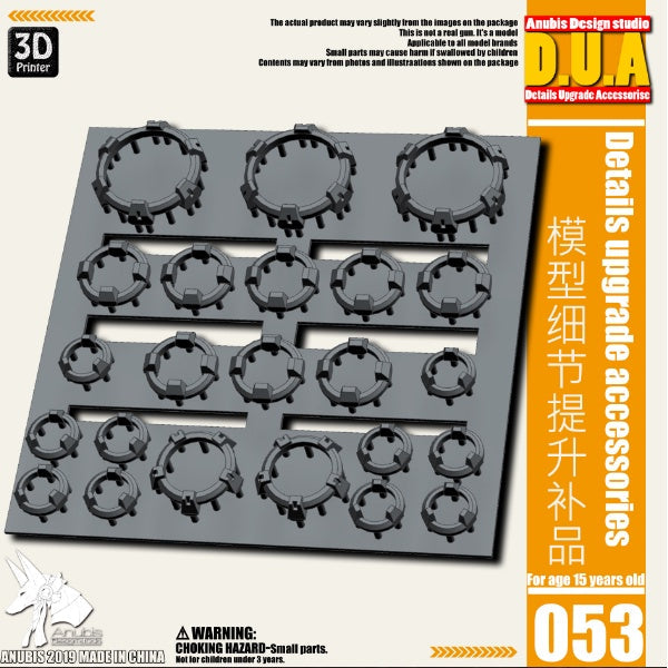 Anubis DUA021-060 details upgrade accessories Active shaft Heat sink Oil pipe Outer armor Collectibles