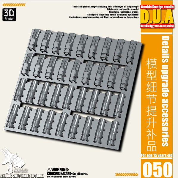 Anubis DUA021-060 details upgrade accessories Active shaft Heat sink Oil pipe Outer armor Collectibles