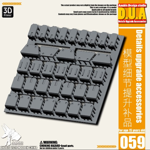 Anubis DUA021-060 details upgrade accessories Active shaft Heat sink Oil pipe Outer armor Collectibles