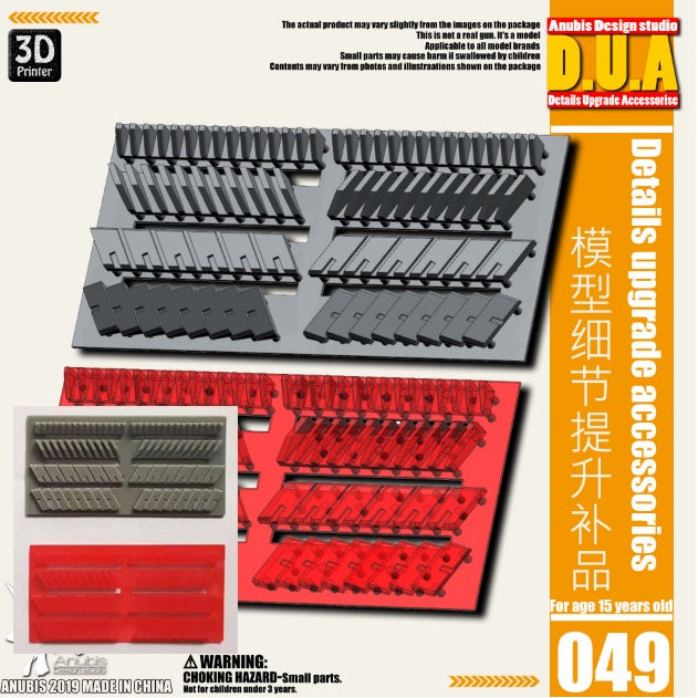Anubis DUA021-060 details upgrade accessories Active shaft Heat sink Oil pipe Outer armor Collectibles