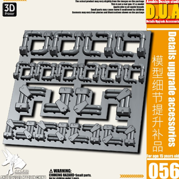 Anubis DUA021-060 details upgrade accessories Active shaft Heat sink Oil pipe Outer armor Collectibles