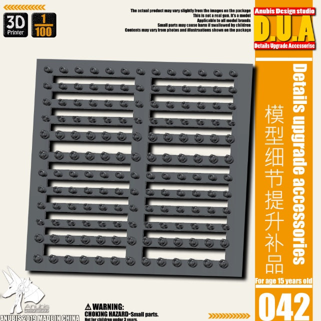 Anubis DUA021-060 details upgrade accessories Active shaft Heat sink Oil pipe Outer armor Collectibles