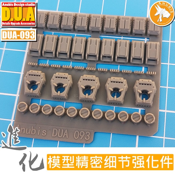 Anubis  DUA061-110 details upgrade accessories Active shaft Heat sink Oil pipe Outer armor Collectibles