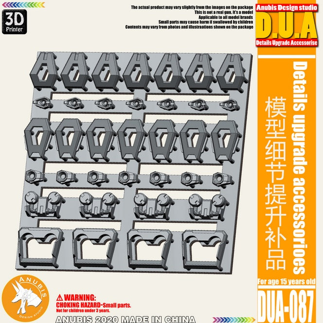 Anubis  DUA061-110 details upgrade accessories Active shaft Heat sink Oil pipe Outer armor Collectibles